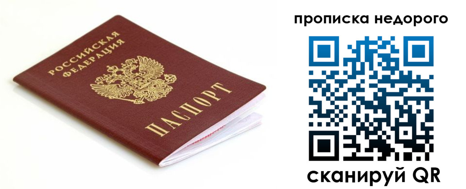миграционный учет в Козьмодемьянске