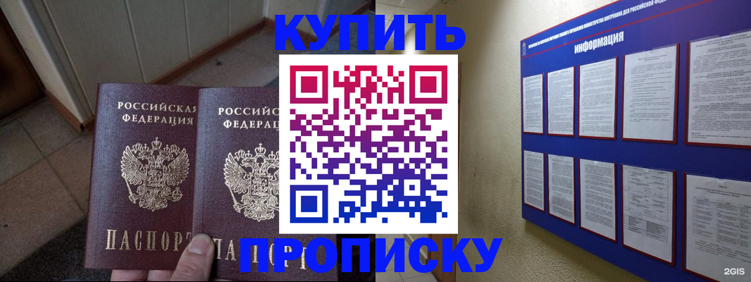 регистрация для школы в Козьмодемьянске
